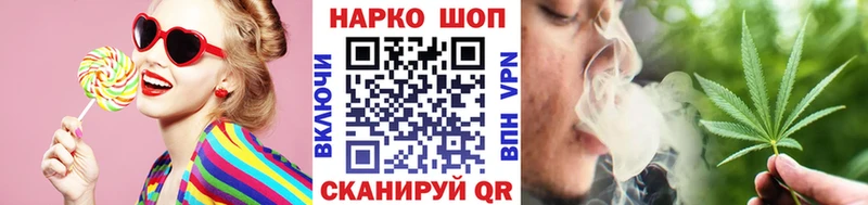 Купить закладку КОКАИН  Конопля  НБОМе  Гашиш  МЕФ  Галлюциногенные грибы  Власиха