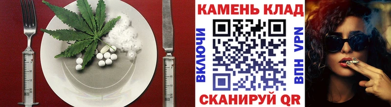 Купить где  Власиха  Еда ТГК марихуана 