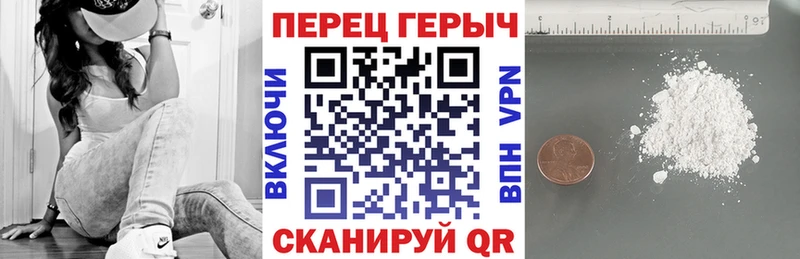 Купить  Власиха  Героин Афган 