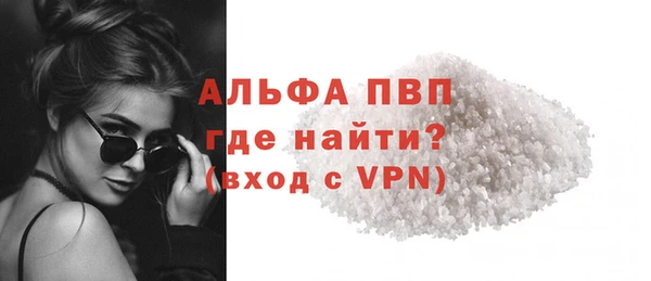 бошки Протвино