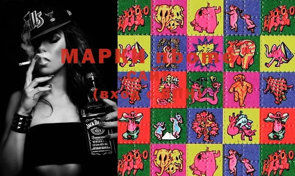 стаф Покачи