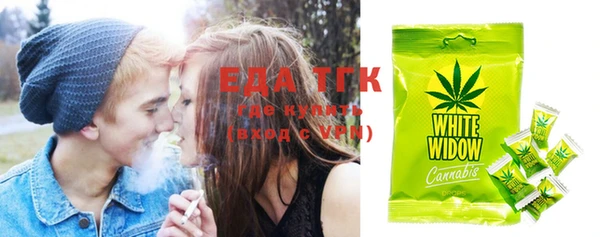 синтетический гашиш Покров