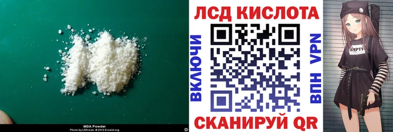 Купить  Власиха  ЛСД экстази кислота 
