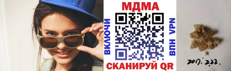 Купить закладки  Власиха  MDMA crystal 