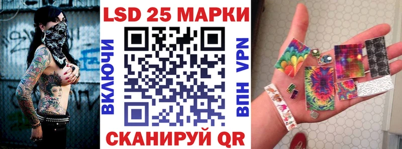 Марки NBOMe 1,5мг  Купить где  Власиха 