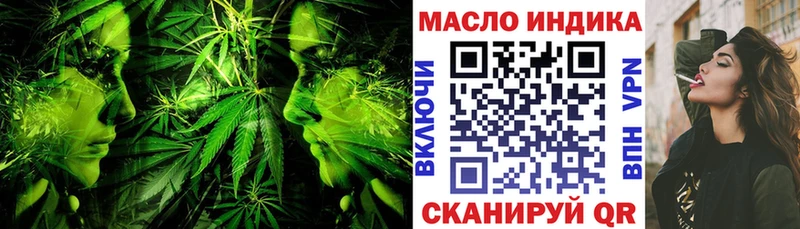 ТГК THC oil  Купить  Власиха 
